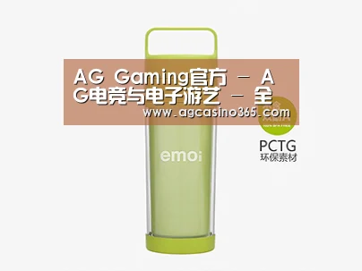 产品展示标题一