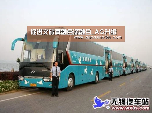 AG升级
