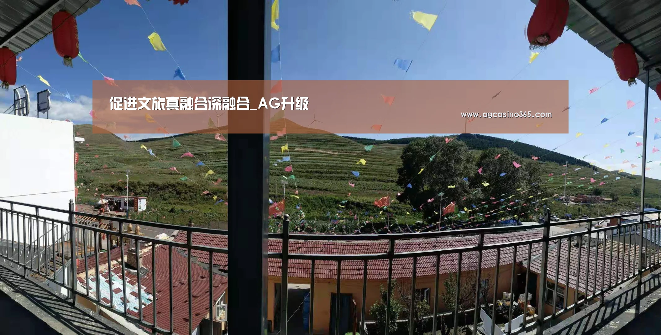 AG升级